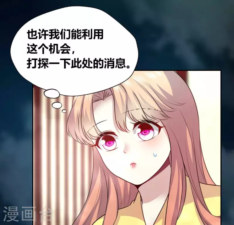 第140话 离开鬼域的办法5