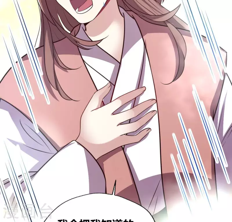 第140话 离开鬼域的办法52