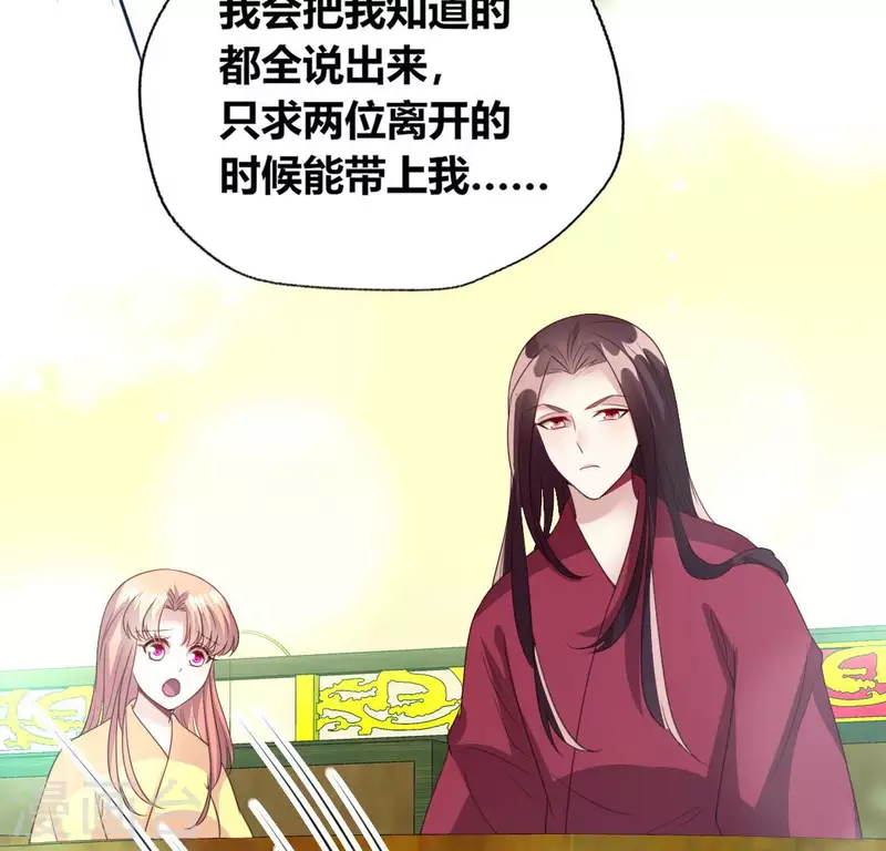 第140话 离开鬼域的办法53