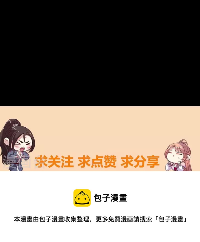 第140话 离开鬼域的办法56
