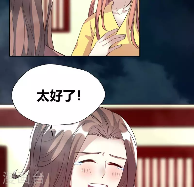 第140话 离开鬼域的办法7