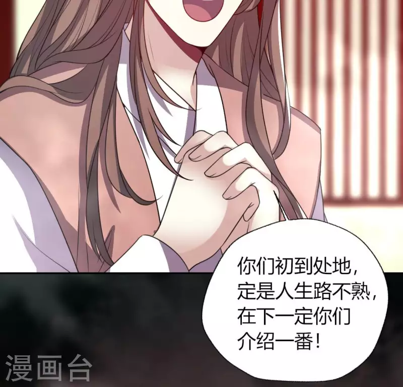 第140话 离开鬼域的办法8