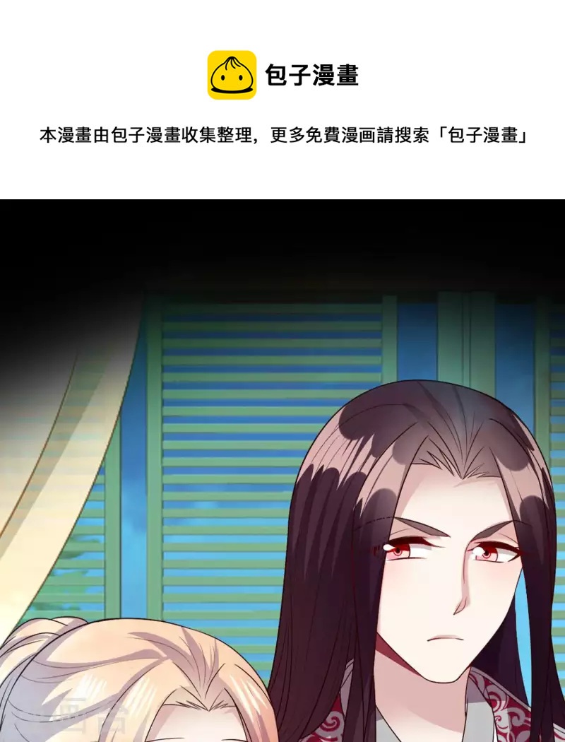 第146话 失去了那个人的他0