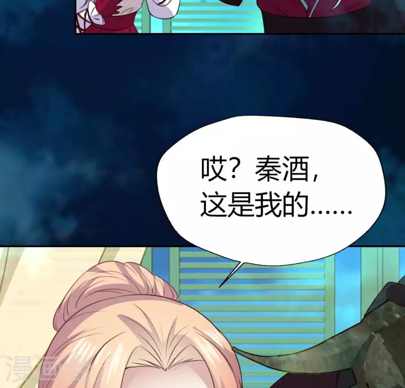 第146话 失去了那个人的他11
