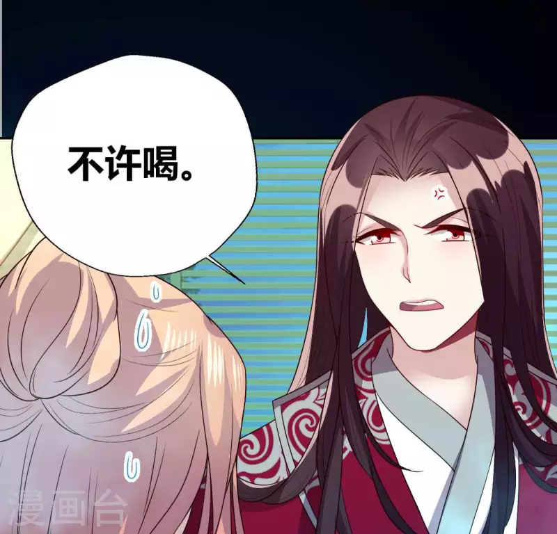 第146话 失去了那个人的他13