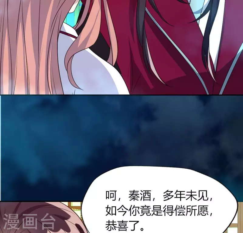 第146话 失去了那个人的他14