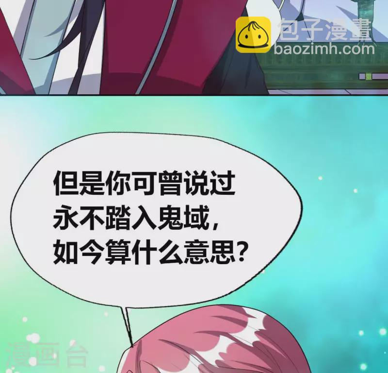 第146话 失去了那个人的他16