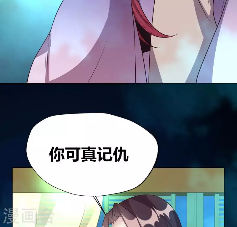 第146话 失去了那个人的他18