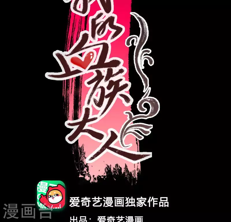 第146话 失去了那个人的他2