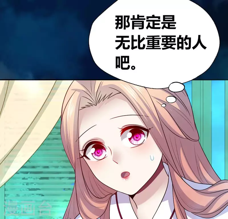 第146话 失去了那个人的他20