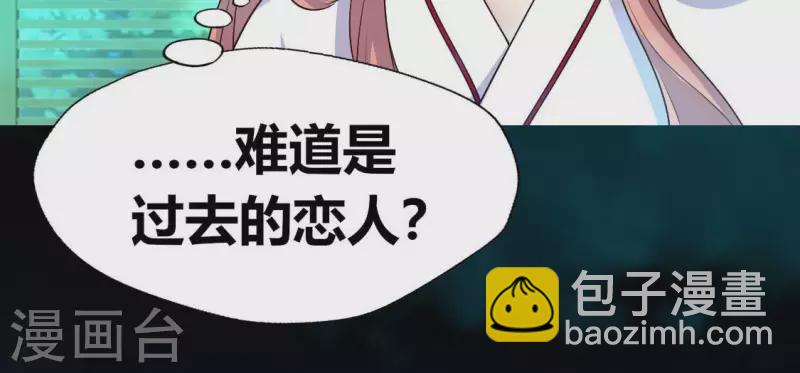 第146话 失去了那个人的他21