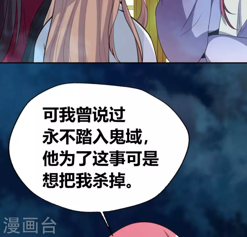 第146话 失去了那个人的他22