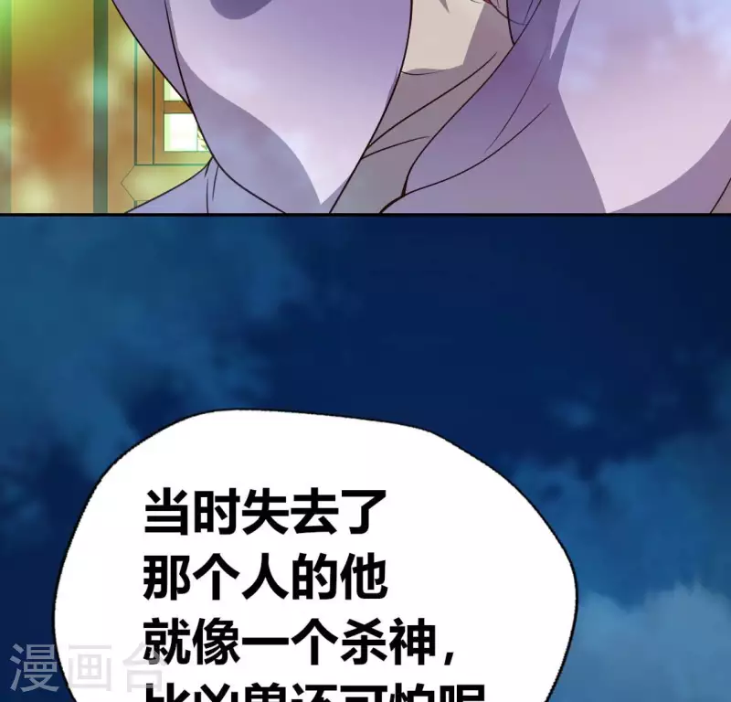 第146话 失去了那个人的他24
