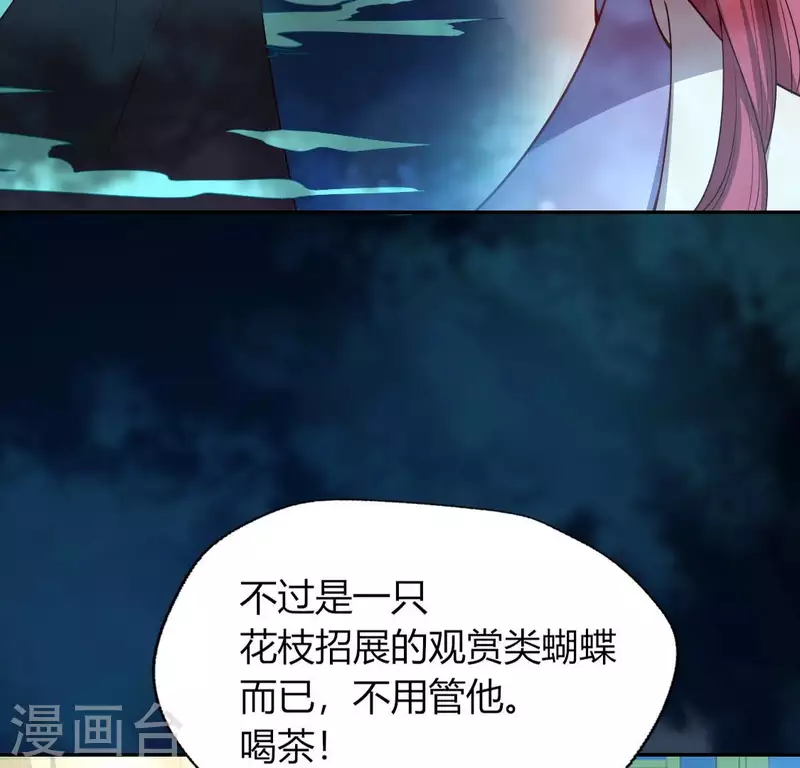 第146话 失去了那个人的他26