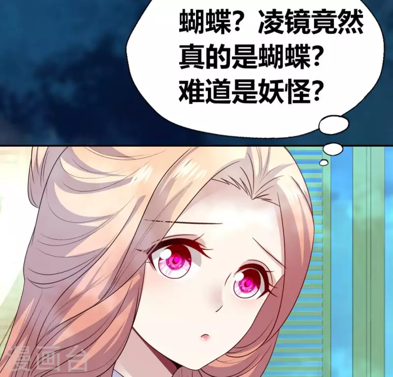 第146话 失去了那个人的他28