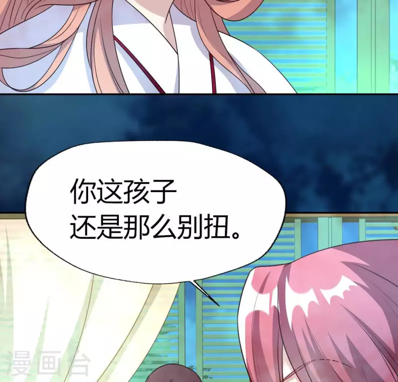第146话 失去了那个人的他29