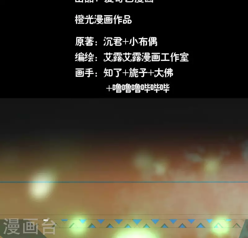 第146话 失去了那个人的他3