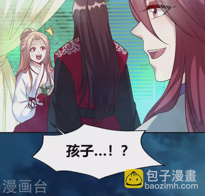 第146话 失去了那个人的他30