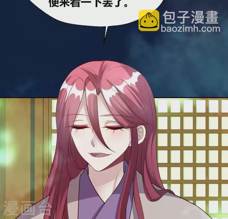 第146话 失去了那个人的他35