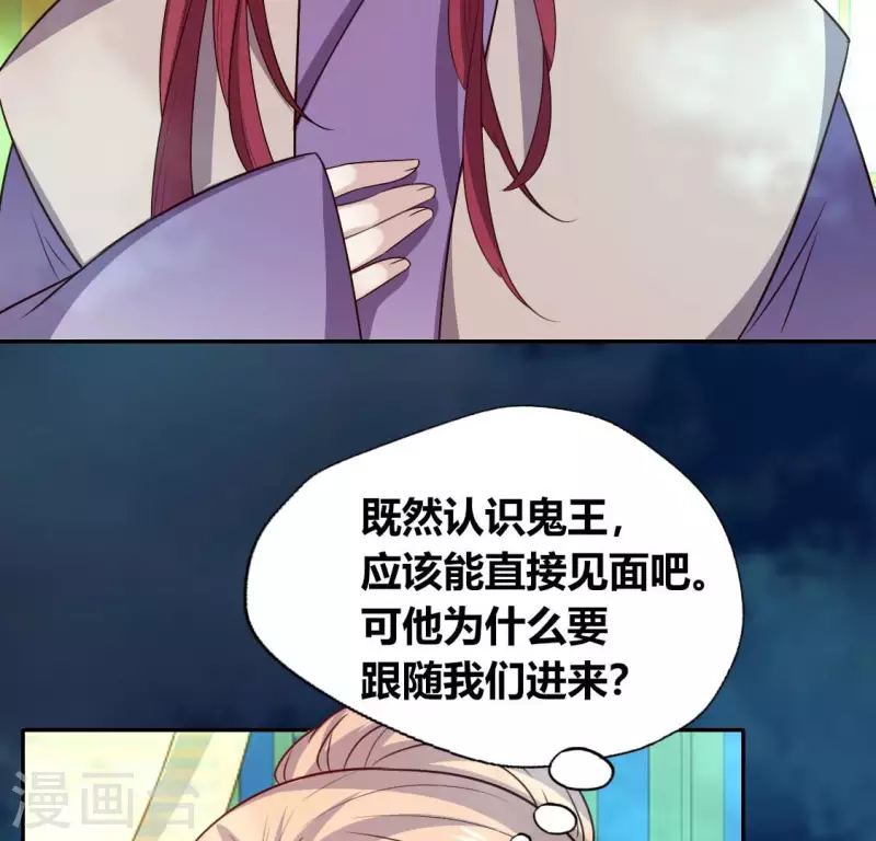 第146话 失去了那个人的他36