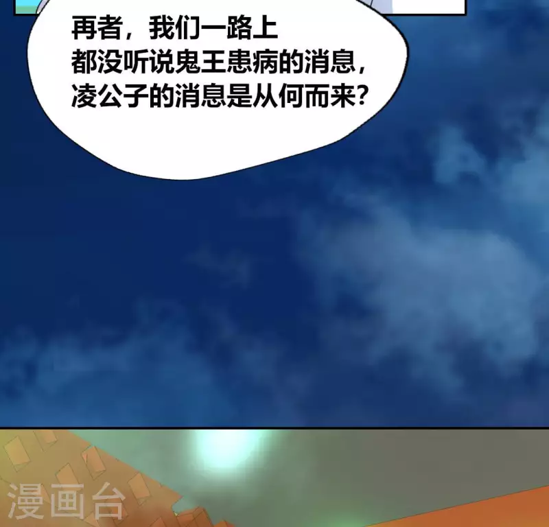 第146话 失去了那个人的他38