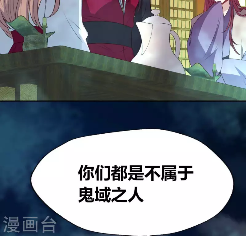 第146话 失去了那个人的他40