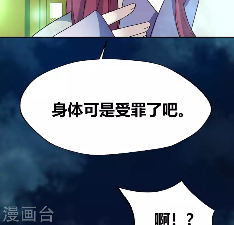 第146话 失去了那个人的他42
