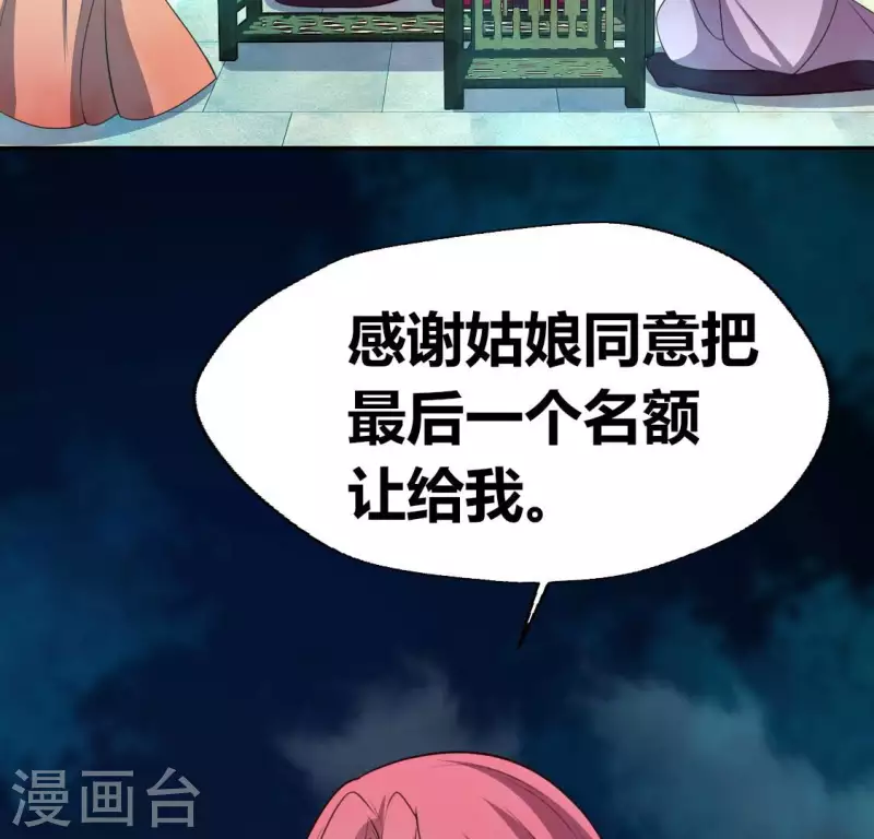 第146话 失去了那个人的他5