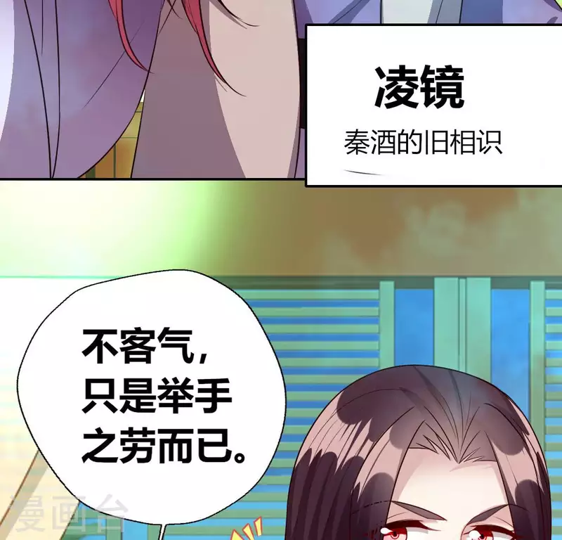 第146话 失去了那个人的他7