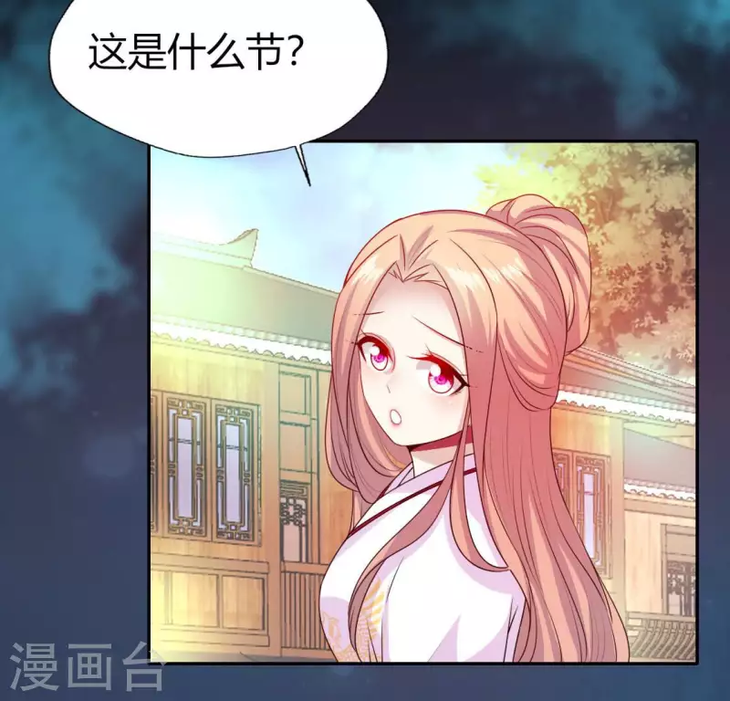 第147话 特别篇 渡灵节11