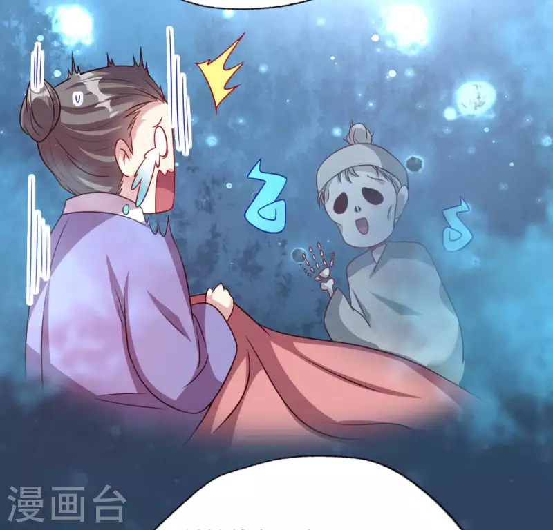 第147话 特别篇 渡灵节14