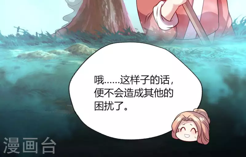 第147话 特别篇 渡灵节16