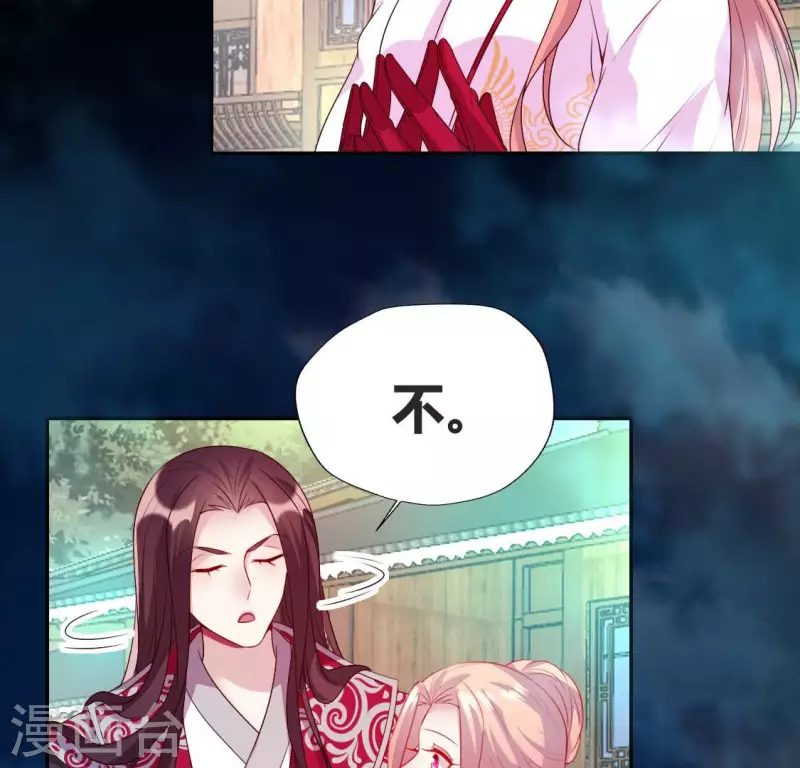 第147话 特别篇 渡灵节18