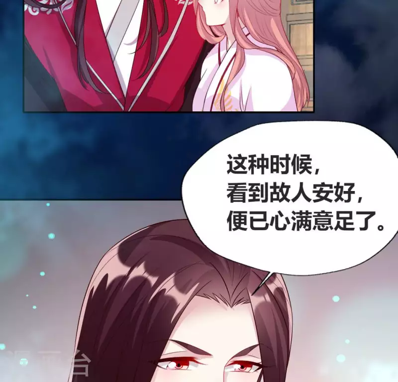 第147话 特别篇 渡灵节19
