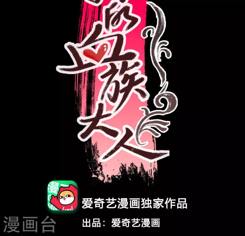 第147话 特别篇 渡灵节2