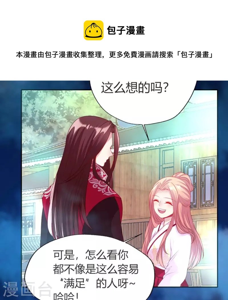 第147话 特别篇 渡灵节21