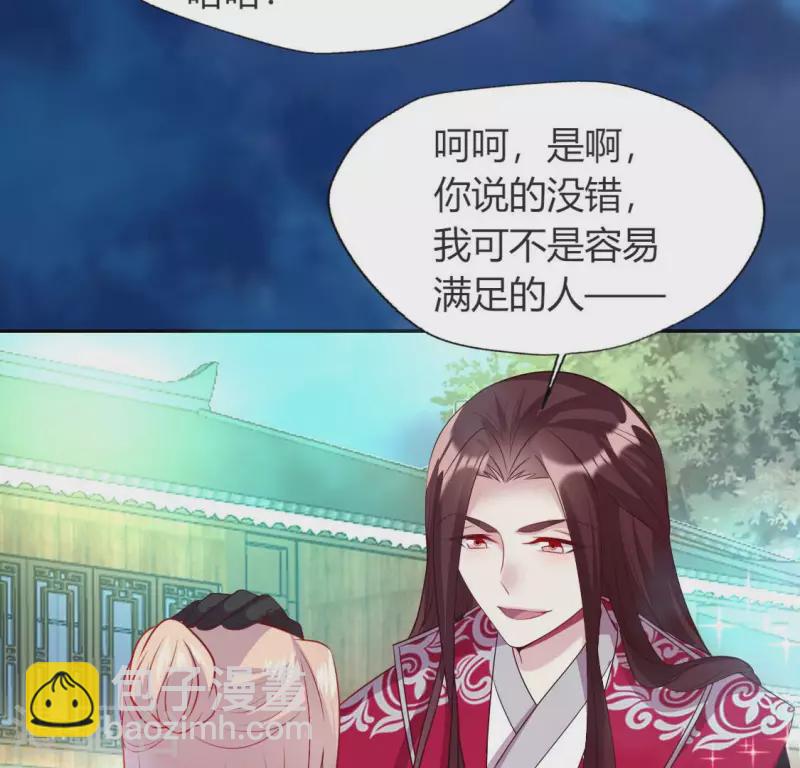 第147话 特别篇 渡灵节22