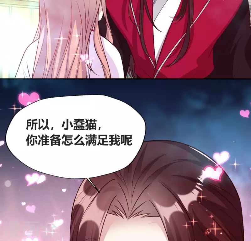 第147话 特别篇 渡灵节23