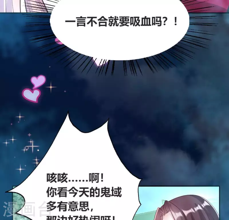 第147话 特别篇 渡灵节25