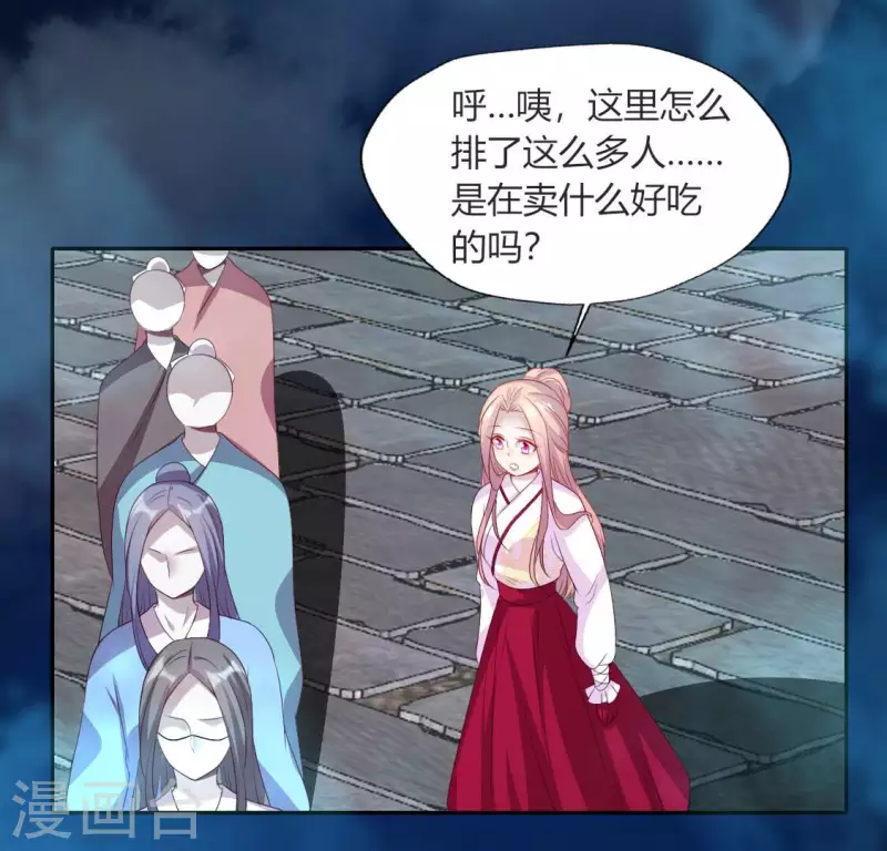 第147话 特别篇 渡灵节27