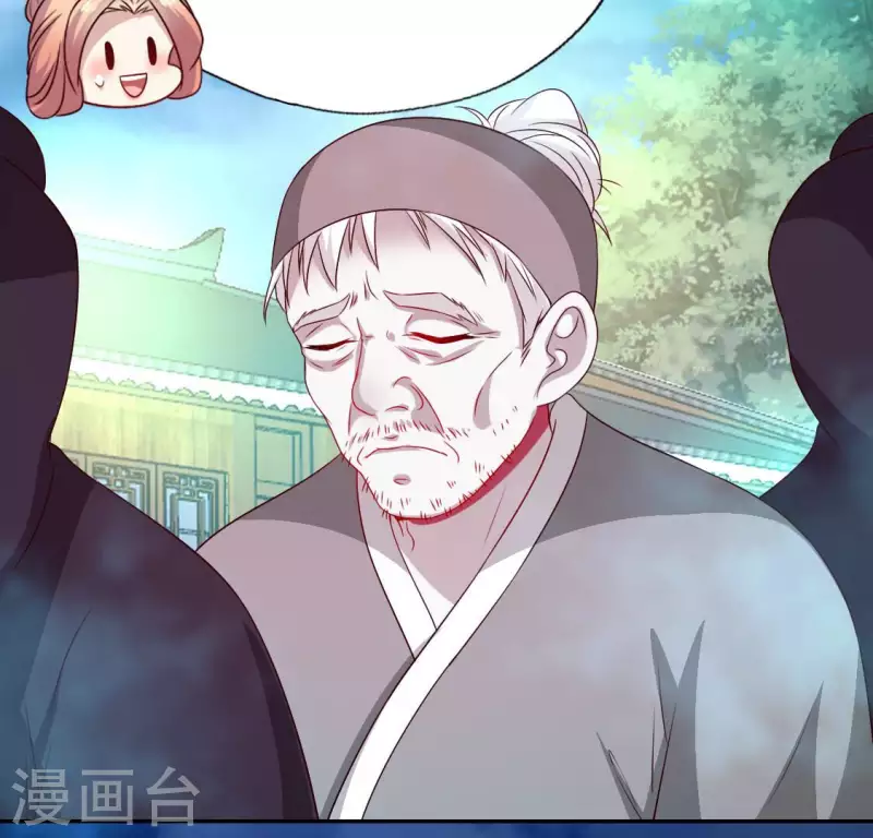 第147话 特别篇 渡灵节32