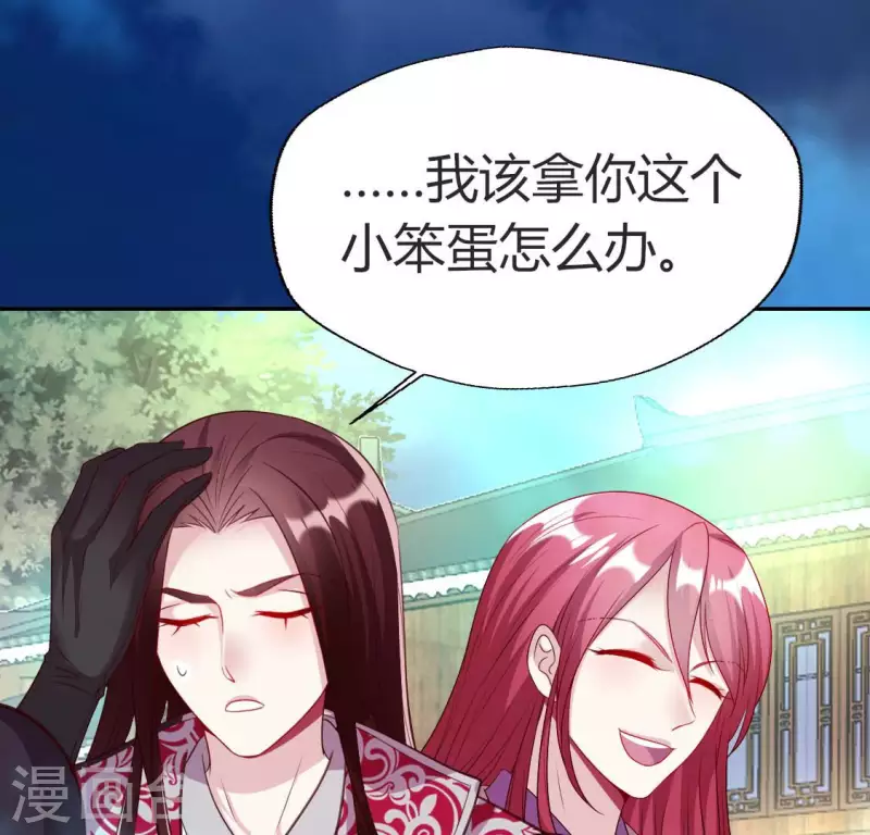 第147话 特别篇 渡灵节33