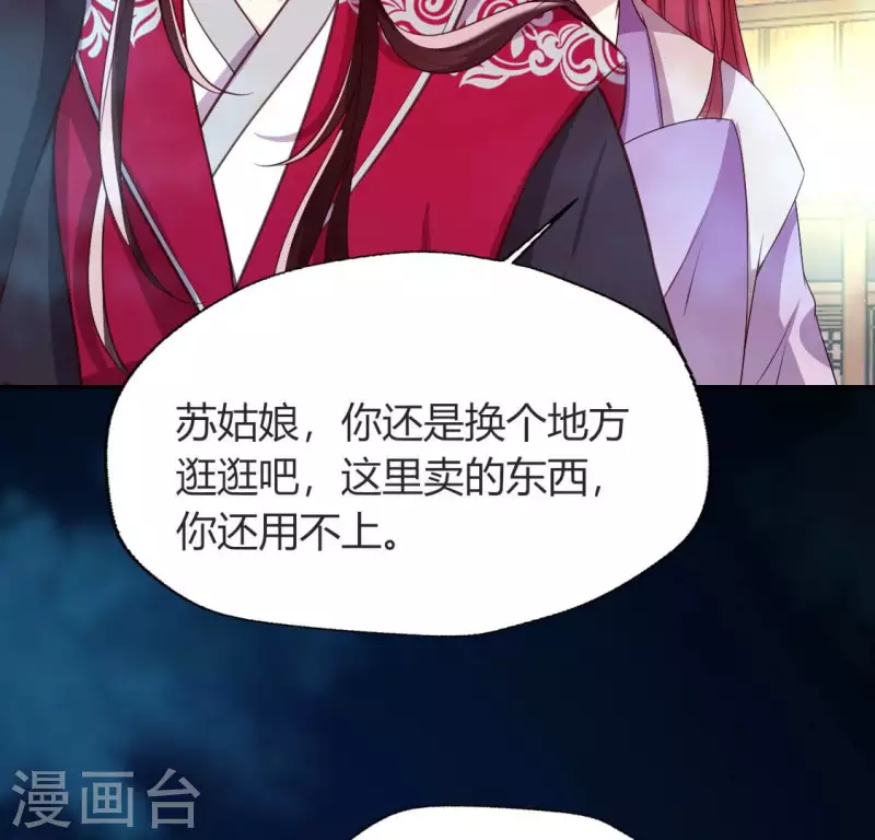 第147话 特别篇 渡灵节34
