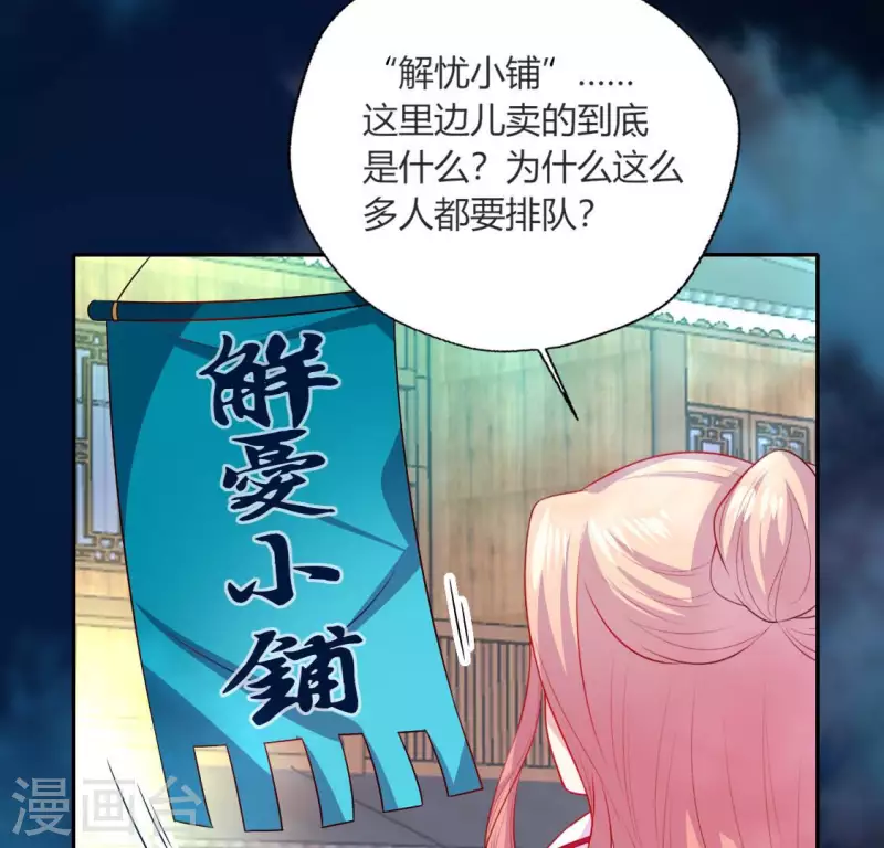 第147话 特别篇 渡灵节35