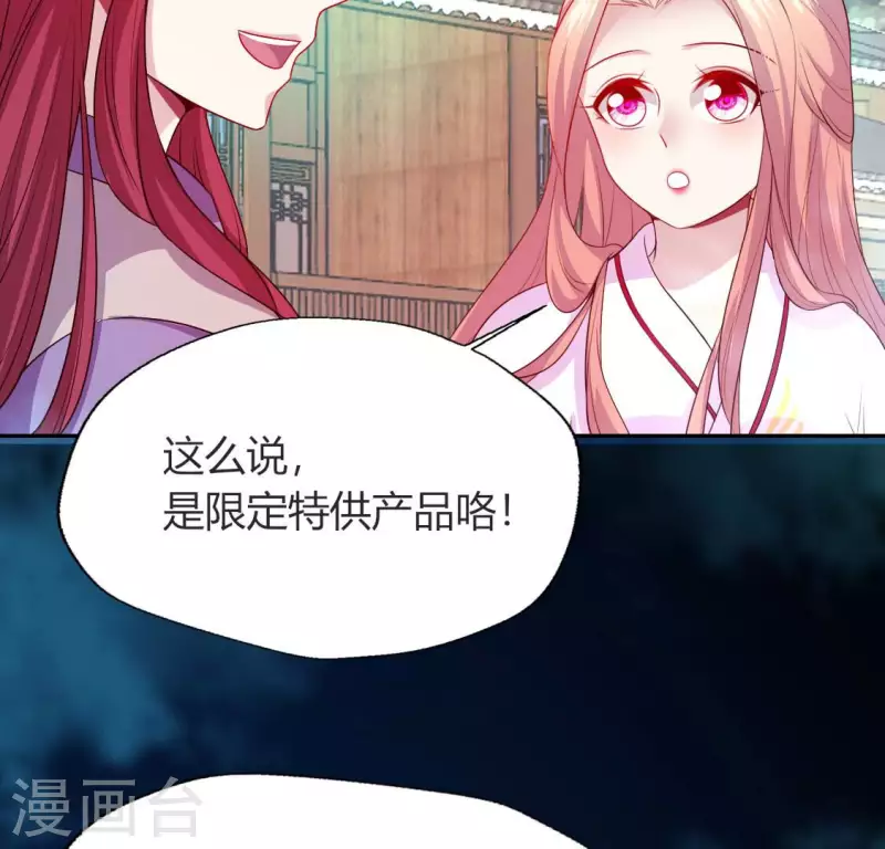 第147话 特别篇 渡灵节37
