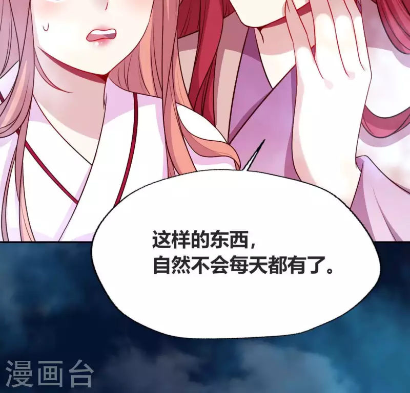 第147话 特别篇 渡灵节39