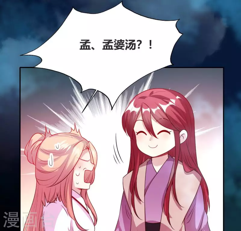 第147话 特别篇 渡灵节40