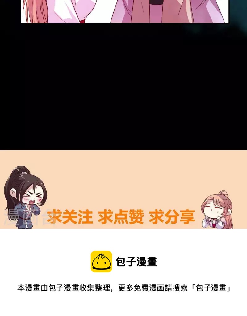 第147话 特别篇 渡灵节41