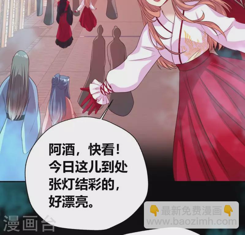第147话 特别篇 渡灵节7