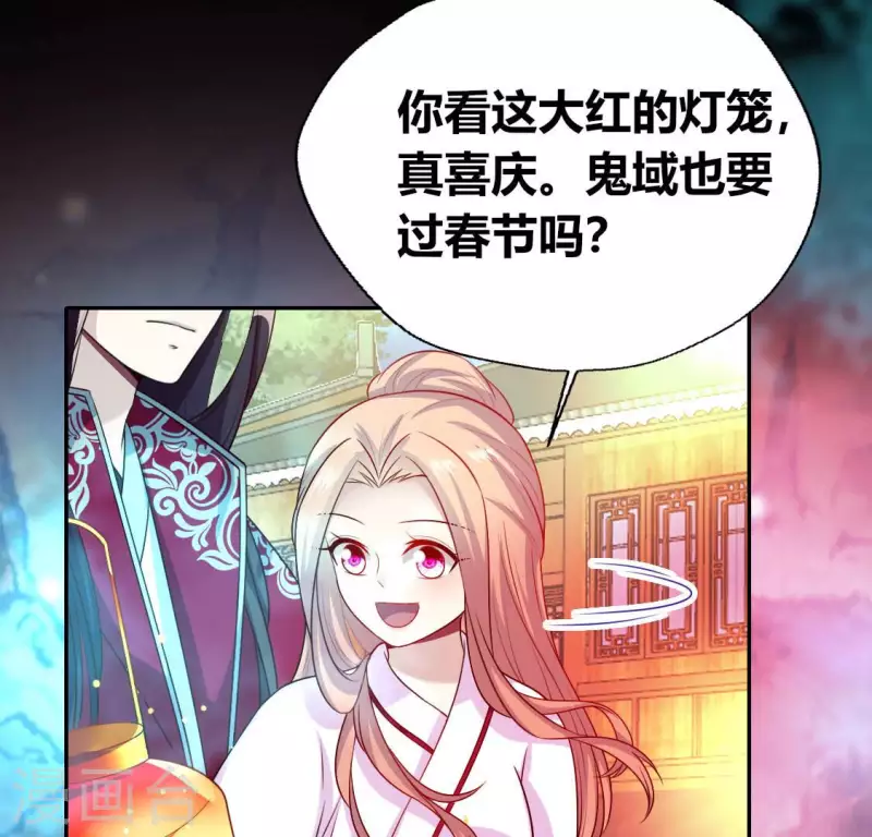 第147话 特别篇 渡灵节8